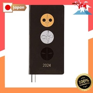 Hobonichi Techo 2024 weeks, featuring Taro Okamoto's "Three Faces," starts in April. It's a slim, vertical weekly planner.