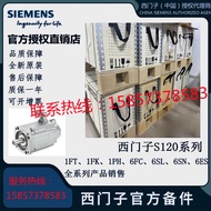 1FK7032-5AK71-1HA2/1HB0/1HB2/1HG0/1HG5/1HH0 Siemens Servo Motor