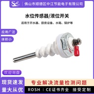 Water Level Sensor Water Boiler Water Tank Boiler Liquid Level Switch Water Level Probe Liquid Level