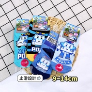 POLI Anti-Slip Straight Socks 9~14cm Made In Taiwan || Children Love To Buy Randomly