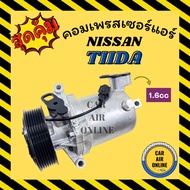 Air Compressor Car NISSAN TIIDA 1.6 1600CC 7PK Tida 7-Groove Belt