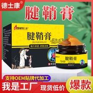 Kang Shoulder Massage Cream Tendon Sheath Sticker Tex Active Cream Knee uuu10.17 Finger Cream Relaxi