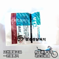 Honda Earth Hawk DD250 CA250 CBT125/150/250 CM125 Van Dầu Kín AGL Phù Hợp Với Xe Máy Đi Làm Thường N