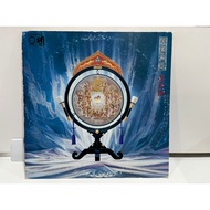 1LP Vinyl Records C25R0038 (J7C233)