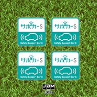 JDM Japanese Car Sticker Safety Reminder Sticker Suitable for Japanese Vehicle Waterproof Sticker