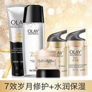 Olay Olay Olay Multi-Effect repair cream lotion moisturizing skin care products lifting and tighteni