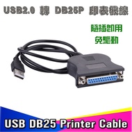 Printer Dedicated Cable US-3 Driver-Free USB to DB25 Female Printer Cable USB to 25pin Support WIN10