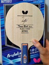 『良心桌球小舖』蝴蝶 BUTTERFLY TIMO BOLL SPIRIT 波爾精神號 CS中直