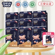 Great value purchase9Send1Mingdian Teddy Medical Care Diapers Ultra-thin Breathable Baby Pull-up Pan