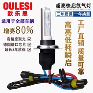 Car Xenon Lamp Strong Light Xenon 9005 Super Bright 55W Xenon Headlamp h1h3h4h7 Bulb Xenon Large Bul