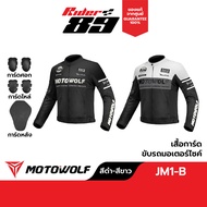 MOTOWOLF Model JM1-B Motorcycle Driving Guard Shirt 5-Point Protection Card Good Ventilation