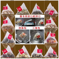 Tea bag Filter bag Flower Tea Chinese Medicine bag Tea Inner bag Tea bag Tea bag Tea Inner bag Tea b