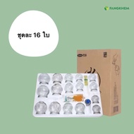 ชุดครอบแก้วไฟ ยี่ห้อเค่อฝู่ (Cofoe) ถ้วยครอบแก้วเบอร์1-เบอร์5 คละขนาด ใช้สำหรับสปาและกายภาพบำบัด Cof