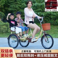 Elderly Tricycle Small Pedal Tri-Wheel Bike Middle-Aged and Elderly Pedal Tricycle Scooter with Shoc