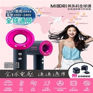 [MIDORI美多莉全球通]高風速溫控負離子吹風機-曜黑色