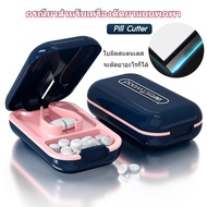 Arrange The Medicine Divider Portable Small Box