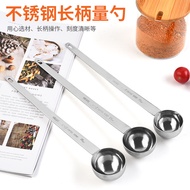 Ready Stock 304 Stainless Steel Coffee Measuring Spoon 5ml Measuring Spoon Weighing Gram Milk Powder