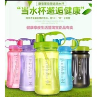 [Ready Stock] SS007 Latest rainbow color HERBALIFE water bottle 2000ml/彩虹色HERBALIFE水瓶2000ml/Botol air HERBALIFE pelangi