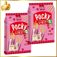 日版PRETZ百力滋家庭裝(8袋入) x 2包 (士多啤梨味)(此日期前最佳：2026年09月30日)