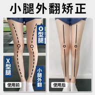 大山式脚趾环矫正腿型脚拇指矫正器 XO型腿瘦脚外翻纠正神器 Japan Dayama Style Toe R Correction Leg Type Foot//❆9.10