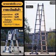 บันไดพับได้ 10 m บันไดพับได้ 7 m บันไดพับได้ 4x4 บันได 3 เมตร บันไดยืดหดได้ บันไดอลูเนียม รับน้ำหนักได้ 350กิโลกรัม lockate นั่งร้าน พับ ได้ 4 step ladder 2.5m+2.5m=5m One