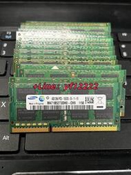 DDR3 4g  1333頻率三星 筆記本內存條