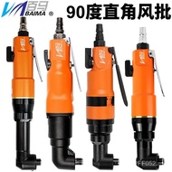 10H Corner 6HL Screwdriver Screwdriver 6H Right Angle 10HL Elbow Screwdriver 8HL Pneumatic 90 Wind B