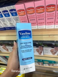 3w Clinic Vaseline Collagen Hand Cream 150ml. ครีมทามือ