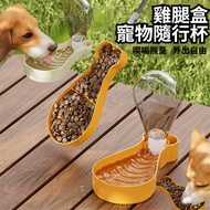Pet Water Bottle Water Bottle for Pets