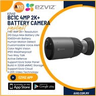 Ezviz Wifi Wireless Battery 4MP 4 Megapixel IP66 Weatherproof Bullet IP Network CCTV Camera BC1C 4MP