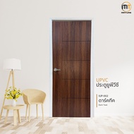 ประตู UPVC กันน้ำ 100%  ขนาด 70x200x3.5 cm. และ 80x200x3.5 cm.ไม่เจาะลูกบิด