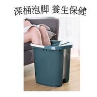 泡腳桶高深桶洗腳盆過膝小腿保溫塑膠按摩加高厚家用養生桶足浴桶 w6873