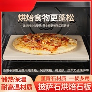 Pizza Slab Oven Pan Baking Slab
