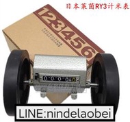 。正品日本萊茵LINE計米表 計碼表--RY 計米器碼表米表詢價
