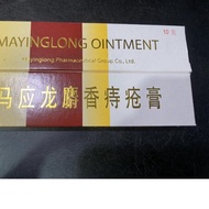 Musk Hemorrhoids Ointment - Mayinglong Ointment