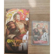 One Piece Card Game China Exclusive Card Zoro ST01-013 2024 New Year Red Packet