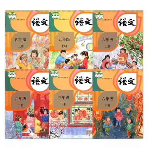 6 Books Primary School Chinese Textbook Student Chinese School Teaching Materials Grade 4-6 PEP Edit