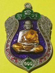 เหรียญเสมาหลวงพ่อพัฒน์  #เหรียญพัดยศ ๑๐๐ ปี บารมีปุญญกาโม  เนื้ออัลปาก้า  ลงยา  แท้100%  โค๊ต 105