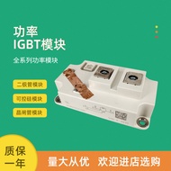 Brand New Power IGBT Module SKM500GA128D SKM500GA128DS SKM300GA12T4