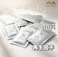 Vital Element EGF再生因子面膜 EGF Silk mask 10片  _