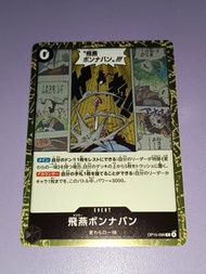 注意朋友寄賣不面交 海賊王 One Piece Card GAME TCG 白卡 異圖 異畫 luffy TRADING CARD GAME 集換式卡牌遊戲 遊戲遊戲卡牌收藏卡 閃卡 咭 OPCG (