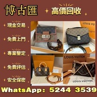 歡迎咨詢，LOUIS VUITTON 路易威登 斜背包 Normandy 諾曼第 老花塗層帆布，背包 手提包 斜背包 肩背包 單肩包 名牌手袋 lv路易威登 名牌飾物 斜挎包 水桶包 愛瑪仕Hermè