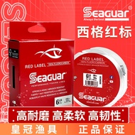 Original Imported SEAGUAR SEAGUAR RED LABEL RED LABEL Carbon Line Carbon Fluoride Line Front Wire