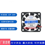 AAA HZ 4010S DC12v 24V 0.10 A 4Ccm 24V Industrial Equipment Cooling Fan