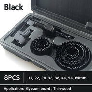 19-127mm Hole Saw Set Saw Cup Wood Crown Drill Bit For Gypsum Board Wood PVC Plastic Density Board M