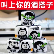 Drinking Customized Script Dice Sieve Large Bar Bar Making Dice Game Tricky Props Entertainment Toys