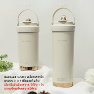 QCOOL กระบอกน้ำเก็บอุณหภูมิ 750ml กระบอกน้ำสแตนเลส 304 เคลือบเซรามิก ฝา 3 in 1 พร้อมหลอดแก้ว พกพาสะด