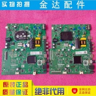 Original Changhong TV 43D4PF 43H6GH Motherboard TPD.HV351T.PB702 Screen C430F19-E4-K