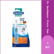 Dr Beckmann Stain Pen, 9ml
