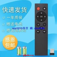 現貨T1 盒子遙控器 N1 盒子 遙控器 N1藍牙遙控器